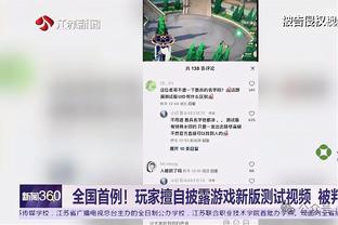 卡梅隆-托马斯：我感觉我的名字应该进入进步最快球员的讨论中